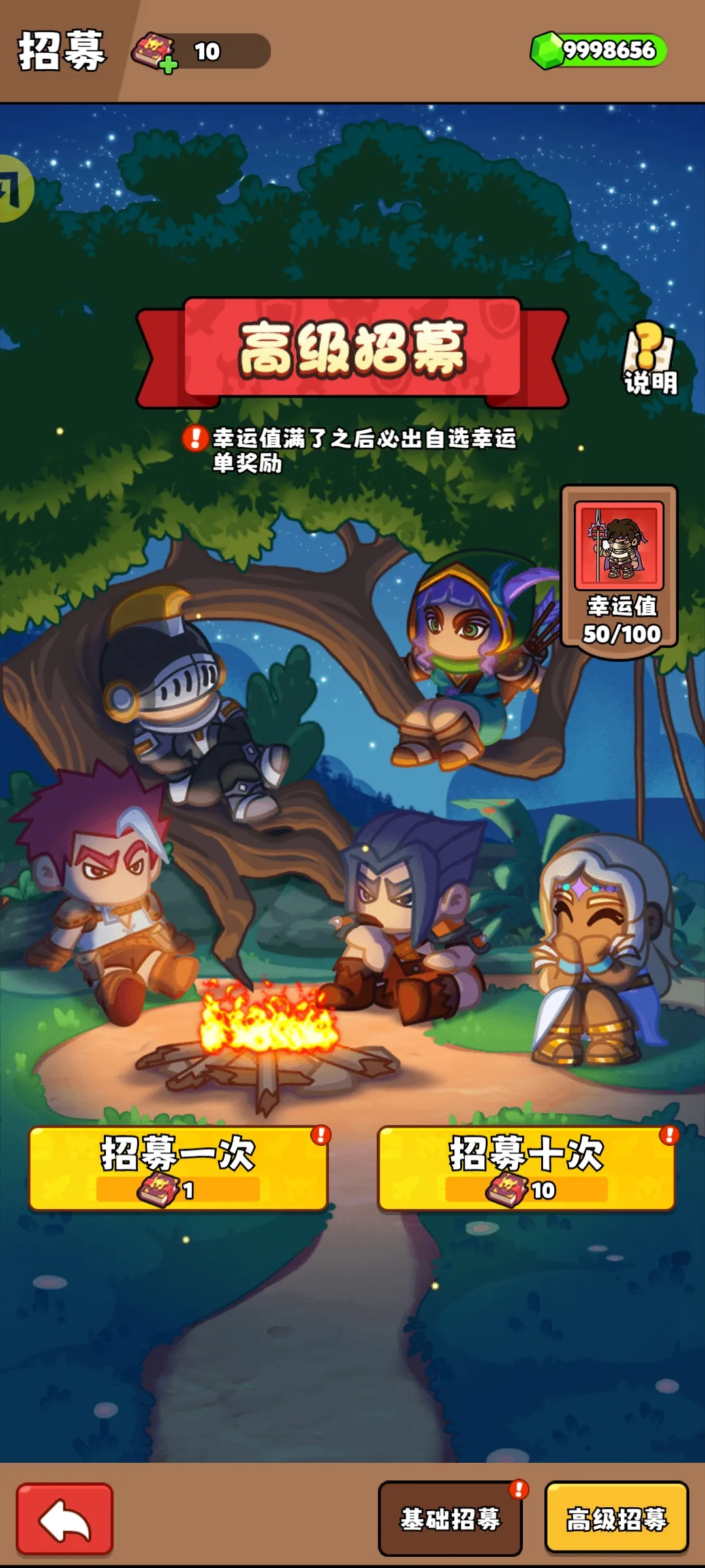 ��԰��ð��(����RPG��Ϸ)v1.0.69 �ٷ������ͼ4