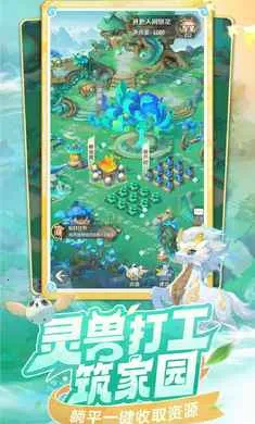 ���޴�ð��-�غ���ץ��(����غ�����Ϸ)v1.11.531 �ֻ����ͼ4