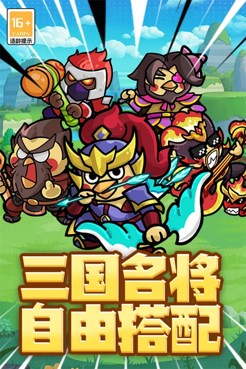 �ҵ�����־ı��(�������Ʋ�����Ϸ)v1.0 �ٷ������ͼ3