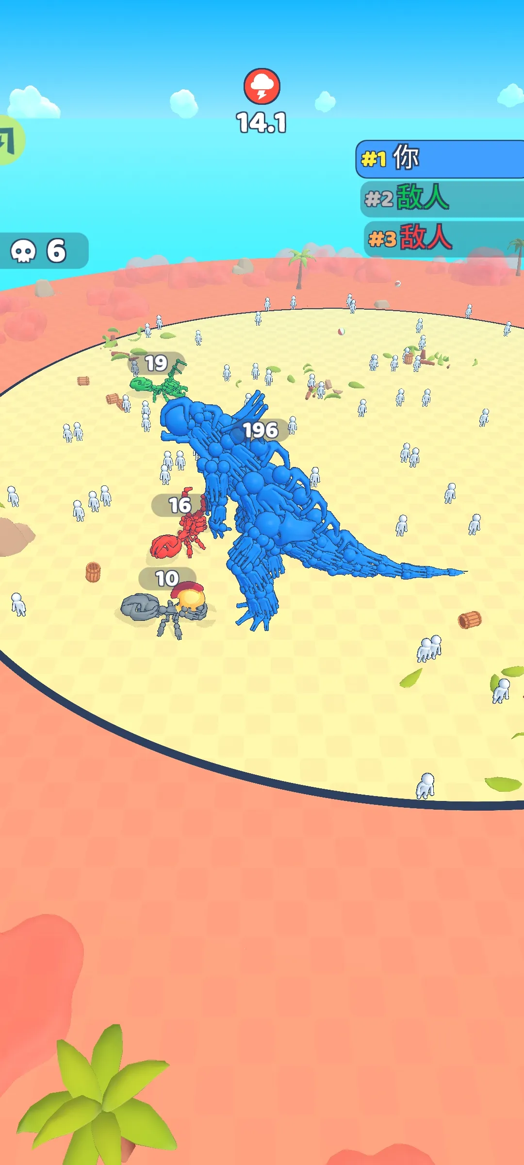 �����ںϣ��ʼ�ս�������ֻ���v3.0 ��׿���ͼ1