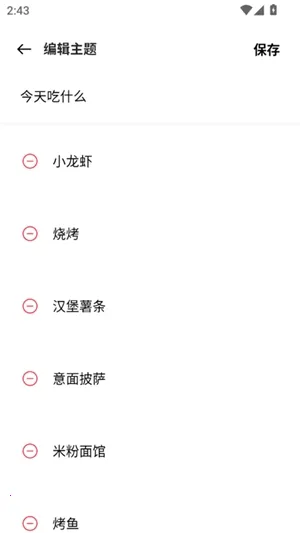 OPPOLAB�����ֻ���v3.0.1 ��Ѱ��ͼ2