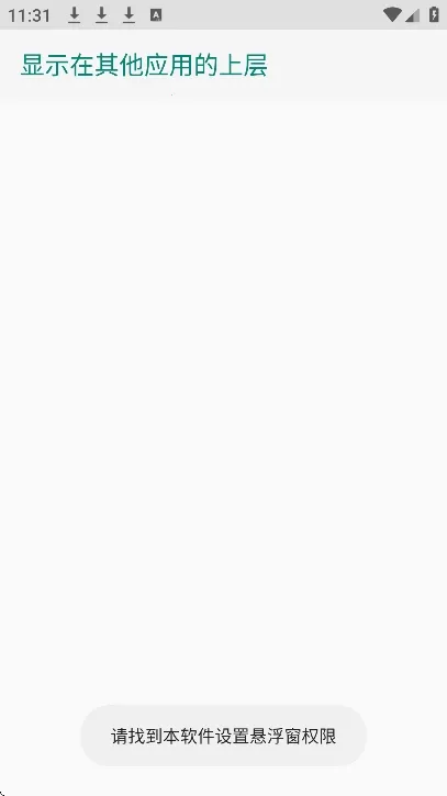 ����������©��ֱװ��׿���ֻ���v1.0 �ֻ����ͼ0