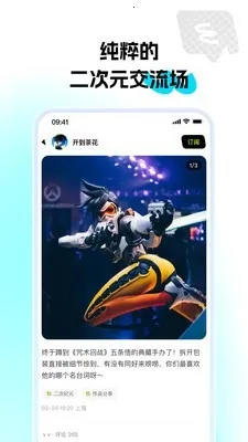 ��ѿ2026���°汾v1.0.0 ��Ѱ��ͼ2