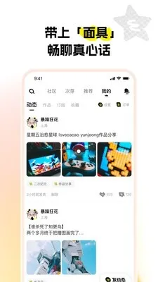 ��ѿ2026���°汾v1.0.0 ��Ѱ��ͼ1