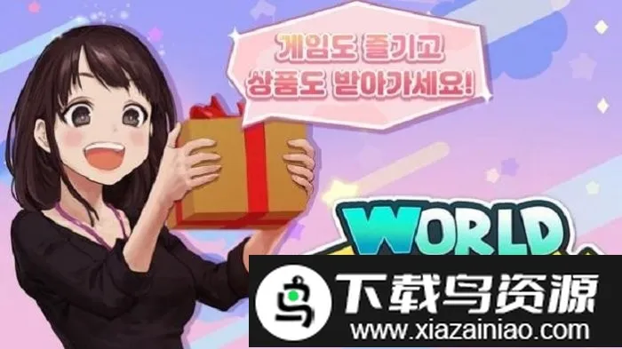 ���羭������(���þ�Ӫ��Ϸ)v2.0.14 �ֻ����ͼ4