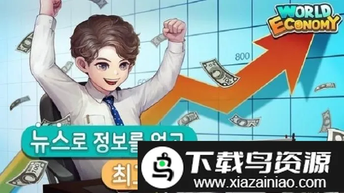 ���羭������(���þ�Ӫ��Ϸ)v2.0.14 �ֻ����ͼ1