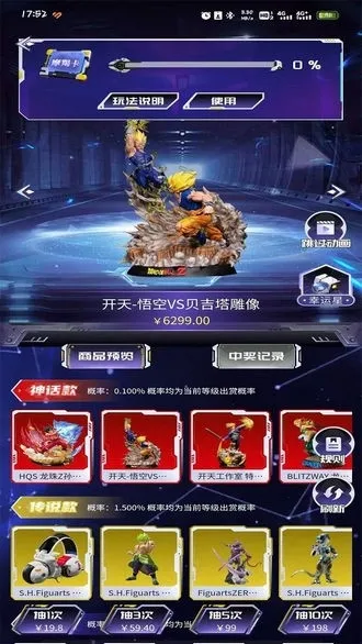 �������2026�ٷ�����v1.0.1 �ֻ����ͼ3