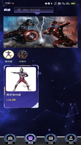 �������2026�ٷ�����v1.0.1 �ֻ����ͼ4