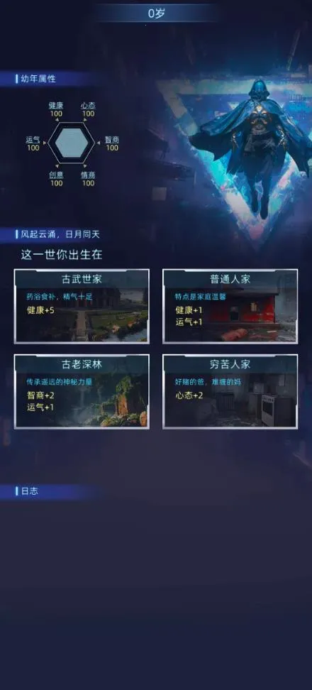 Ī����˹ʱ��(�ƻò�����Ϸ)v4.2.0 �ٷ������ͼ1