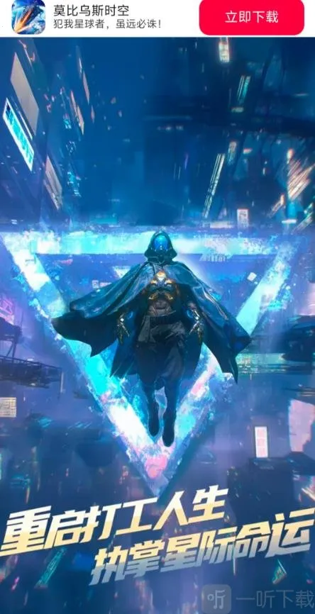 Ī����˹ʱ��(�ƻò�����Ϸ)