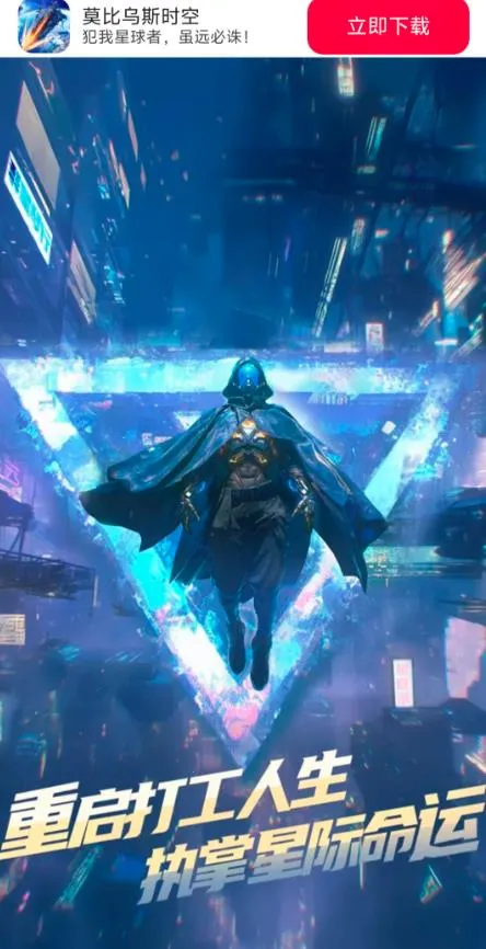 Ī����˹ʱ��(�ƻò�����Ϸ)v4.2.0 �ٷ������ͼ3