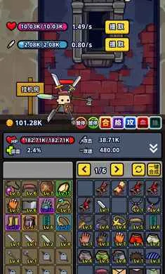 �һ����ˢװ��(�ֶ������Ϸ)v1.1 ��Ѱ��ͼ0