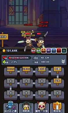 �һ����ˢװ��(�ֶ������Ϸ)v1.1 ��Ѱ��ͼ3