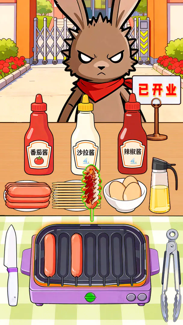 ù������̯(ù������Ӫ��Ϸ)v1.0.1 �ٷ������ͼ2