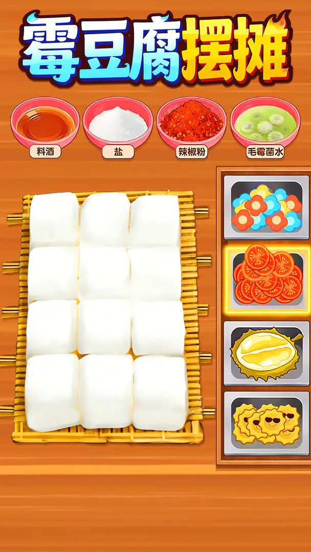 ù������̯(ù������Ӫ��Ϸ)v1.0.1 �ٷ������ͼ3