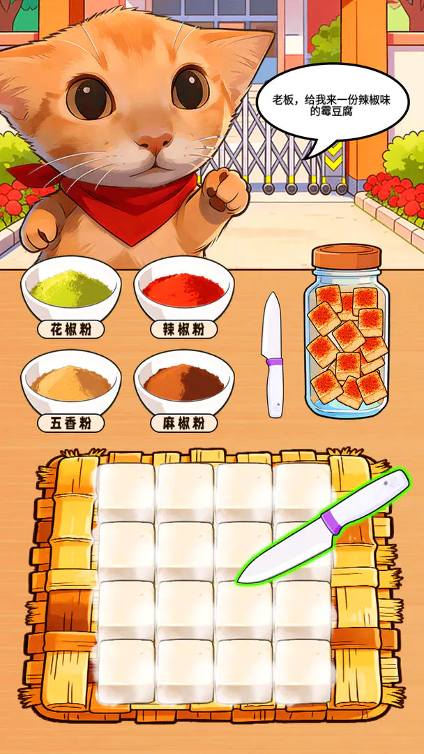 ù������̯(ù������Ӫ��Ϸ)v1.0.1 �ٷ������ͼ4