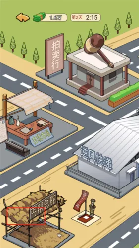 �ҵ���Ϯ������