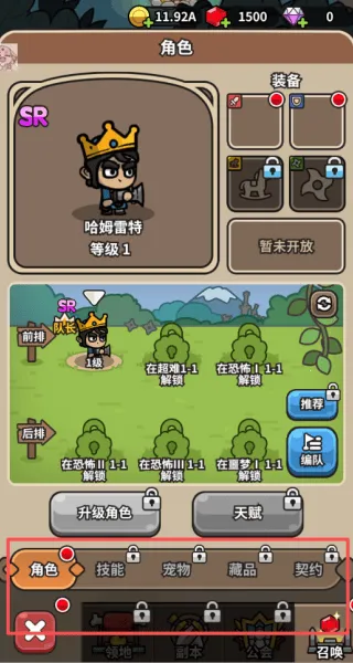 æµ��С�������ò˵�mod���ذ�װv1.6.1 �ֻ����ͼ1