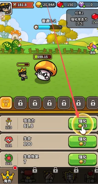 æµ��С�������ò˵�mod���ذ�װv1.6.1 �ֻ����ͼ3