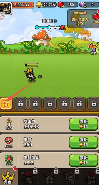 æµ��С�������ò˵�mod���ذ�װv1.6.1 �ֻ����ͼ4