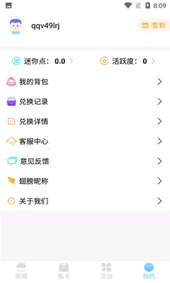 ����֮�������v1.7.4 �ٷ������ͼ3