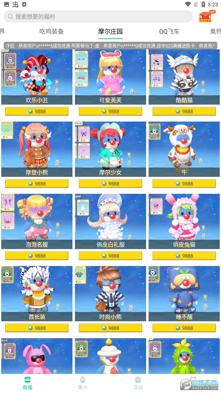 ����֮�������v1.7.4 �ٷ������ͼ0