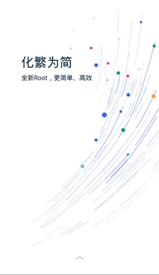 kingrootһ��Ȩ�޻�ȡ��Ȩ����(rootȨ�޹�������)v5.4.0 �ֻ����ͼ1