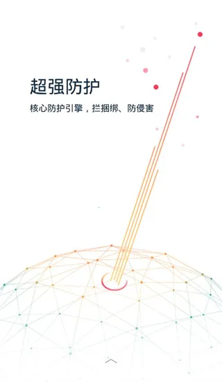 kingrootһ��Ȩ�޻�ȡ��Ȩ����(rootȨ�޹�������)v5.4.0 �ֻ����ͼ2