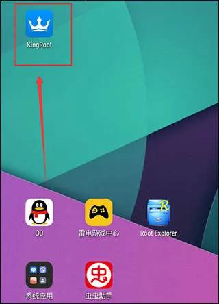 kingrootһ��Ȩ�޻�ȡ��Ȩ����(rootȨ�޹�������)