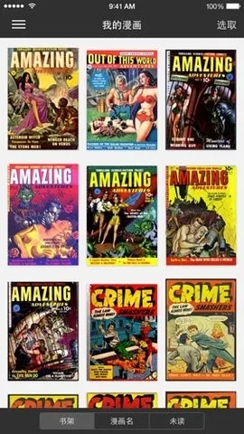 iComics2026���ذ�װv1.0.5.3 ��Ѱ��ͼ3