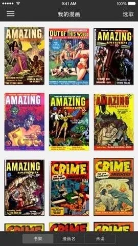 iComics2026���ذ�װ