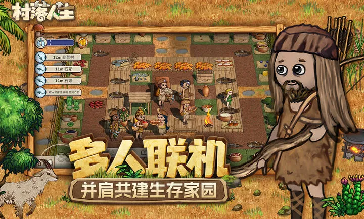 ��������-ϣ��֮��2(����ð����Ϸ)v1.14.2 ��׿���ͼ3