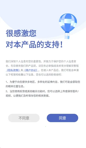 ����MaiWatch(��ҽ����������)v1.01 ��Ѱ��ͼ3