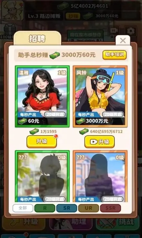 ��ʳ���ж������v1.0.8 ��Ѱ��ͼ4