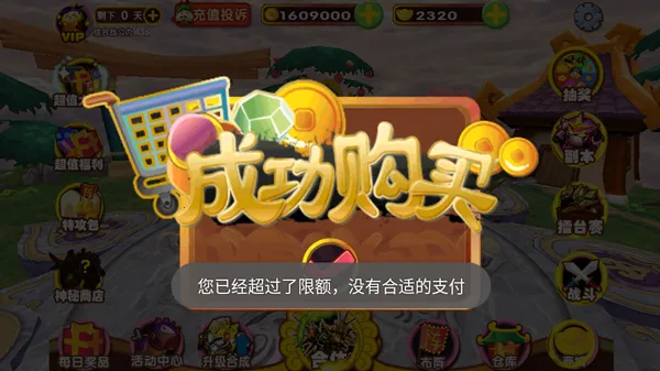 ��������999999����Ԫ����2026���°汾