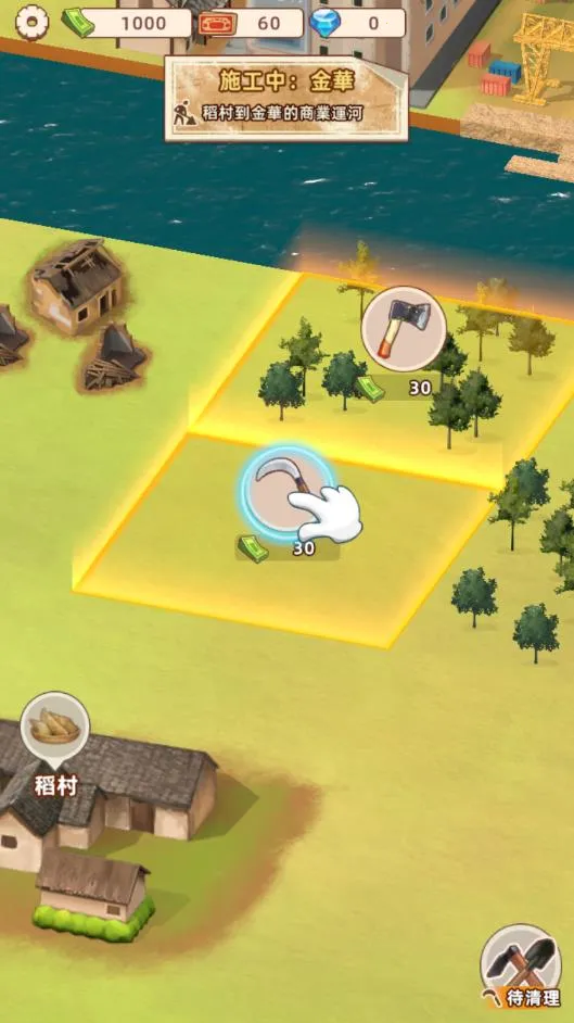 ˮ�˴�����ò˵�MOD�˵����°汾v1.0.1 ��Ѱ��ͼ3