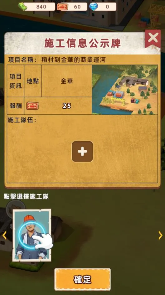 ˮ�˴�����ò˵�MOD�˵����°汾v1.0.1 ��Ѱ��ͼ1