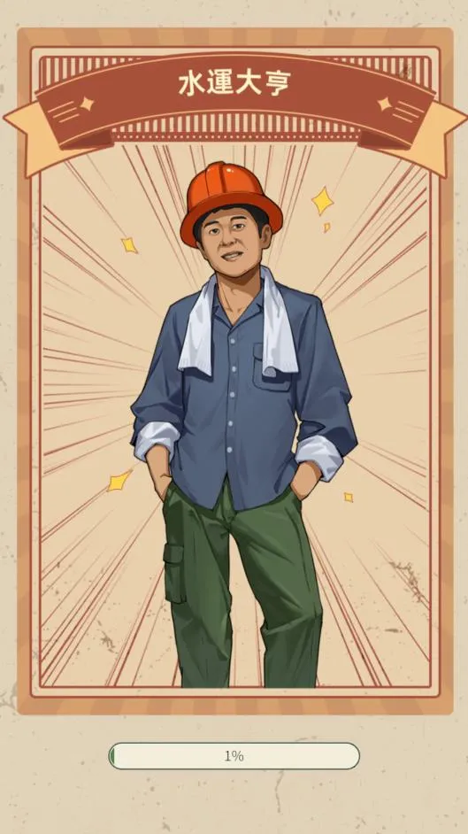 ˮ�˴�����ò˵�MOD�˵����°汾v1.0.1 ��Ѱ��ͼ4