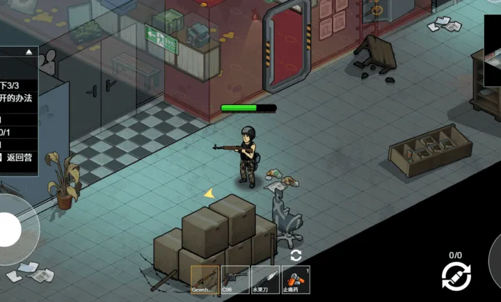 ĩ�����ǳ���(ĩ�չ³�����)v1.0 �ٷ������ͼ0