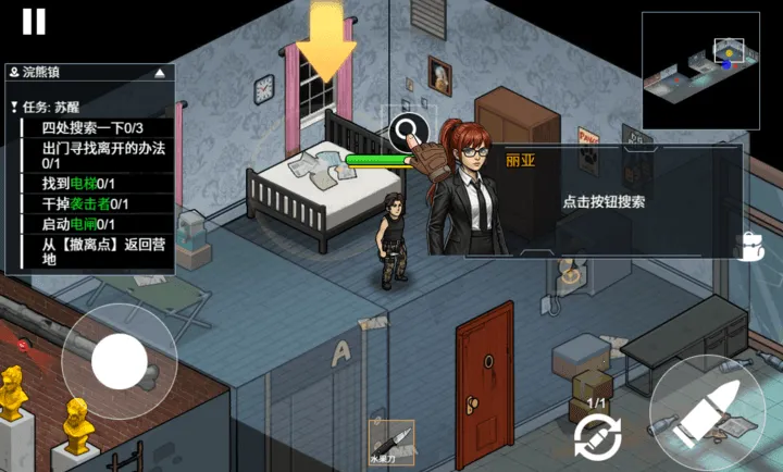 ĩ�����ǳ���(ĩ�չ³�����)v1.0 �ٷ������ͼ2