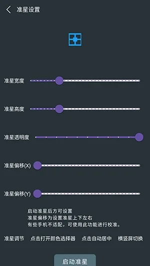 �๦��׼������(��Ϸ׼�Ǹ���)v1.01 ��Ѱ��ͼ0