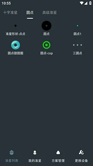 �๦��׼������(��Ϸ׼�Ǹ���)v1.01 ��Ѱ��ͼ2