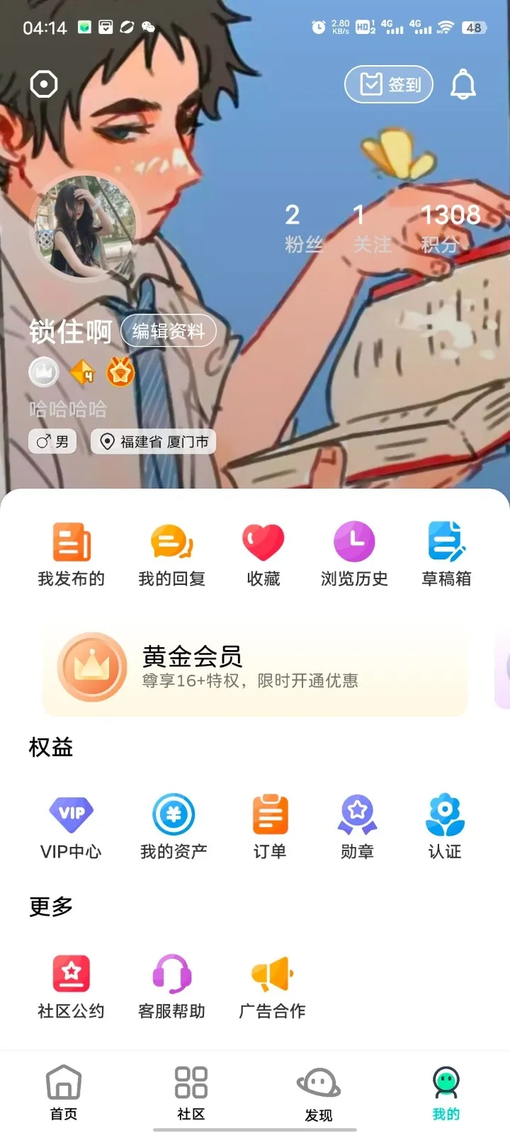 ��Ӱ����(���豸��⹤��)v16.0 ��Ѱ��ͼ0