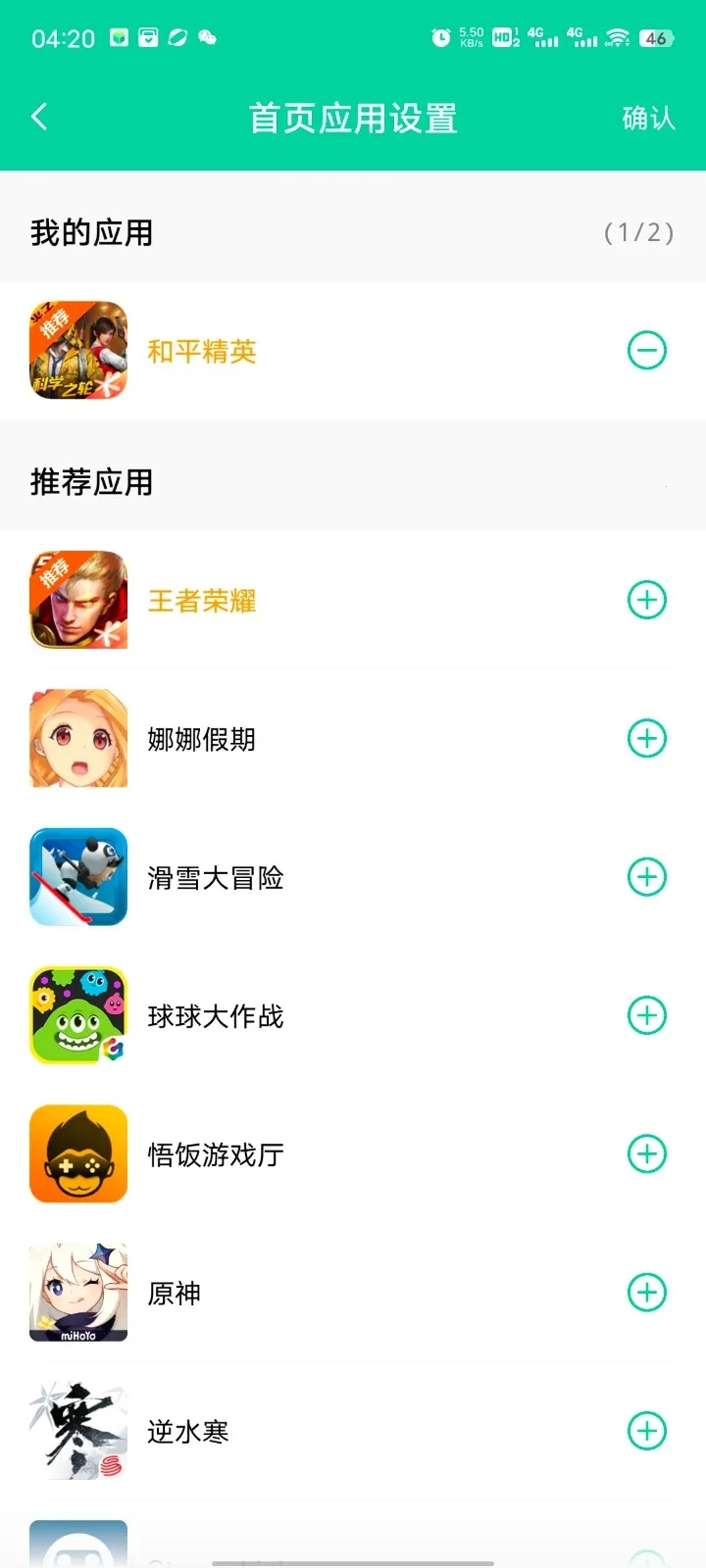 ��Ӱ����(���豸��⹤��)v16.0 ��Ѱ��ͼ4