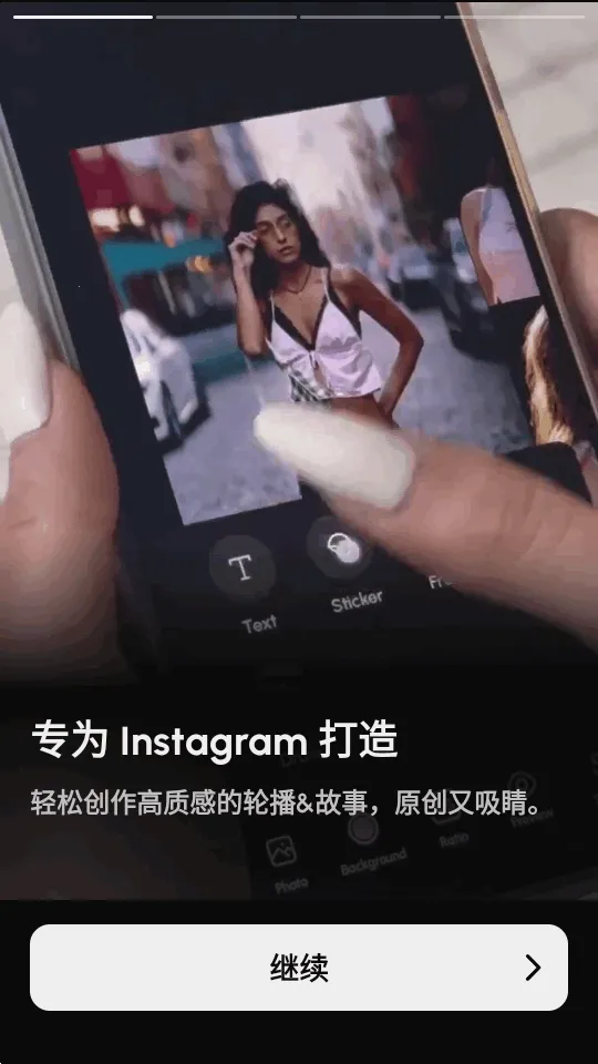 InsMix�����ֻ���v1.5.2 ��Ѱ��ͼ1