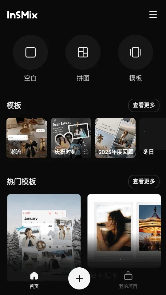 InsMix�����ֻ���v1.5.2 ��Ѱ��ͼ2