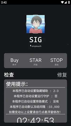 �����ܽű���׿���ֻ���v259.5 ��Ѱ��ͼ1