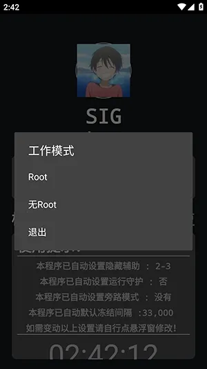 �����ܽű���׿���ֻ���v259.5 ��Ѱ��ͼ3