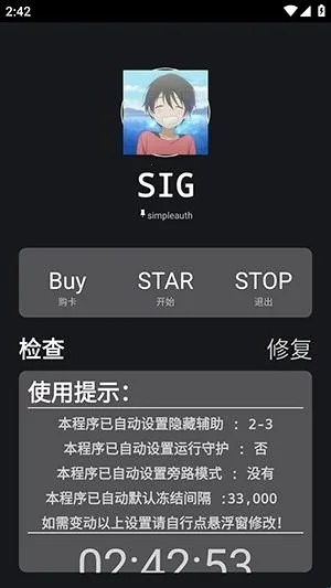 �����ܽű���׿���ֻ���