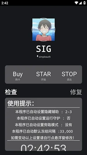 �����ܽű���׿���ֻ���v259.5 ��Ѱ��ͼ4